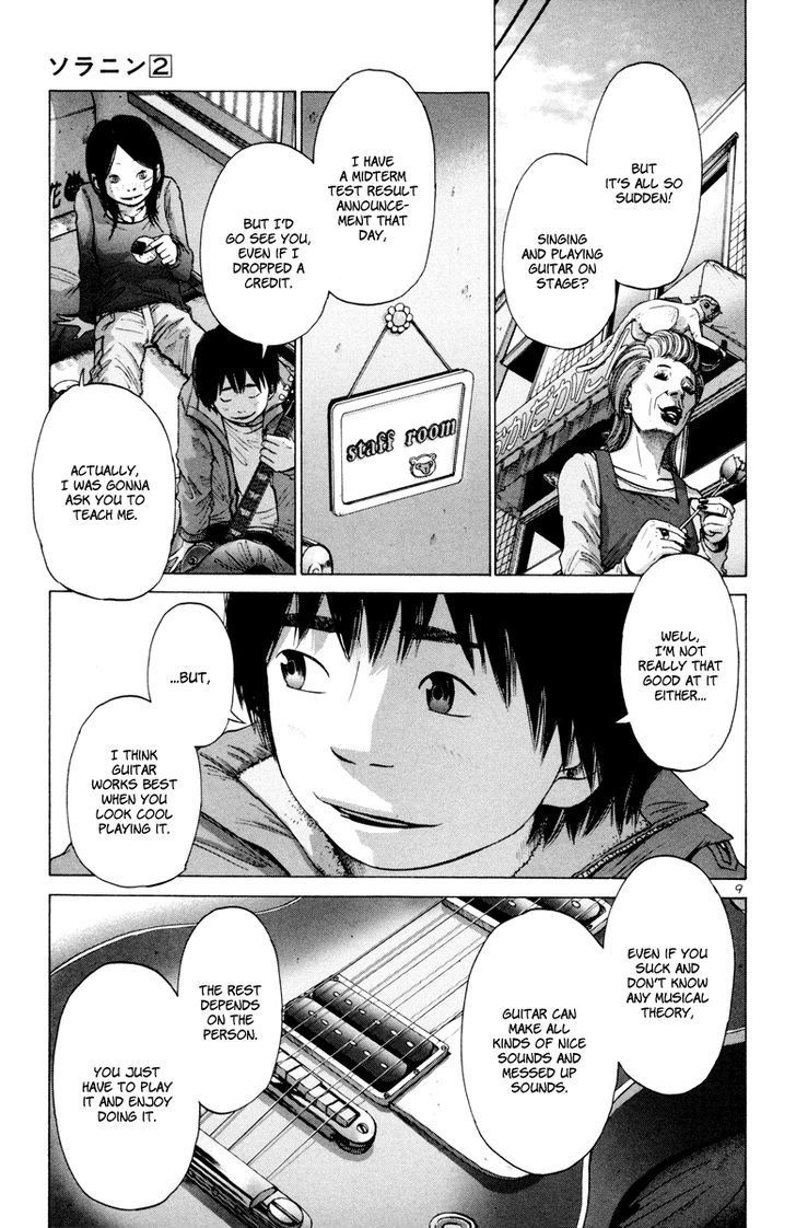 Solanin chapter 22 page 10