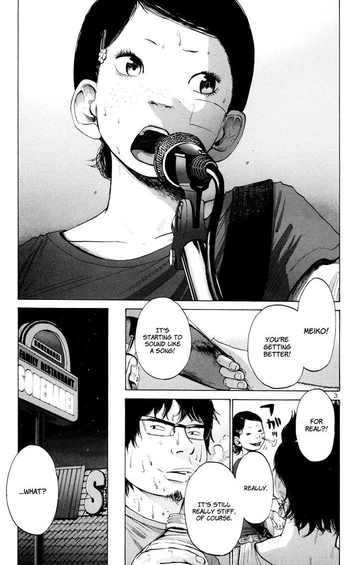 Solanin chapter 22 page 4