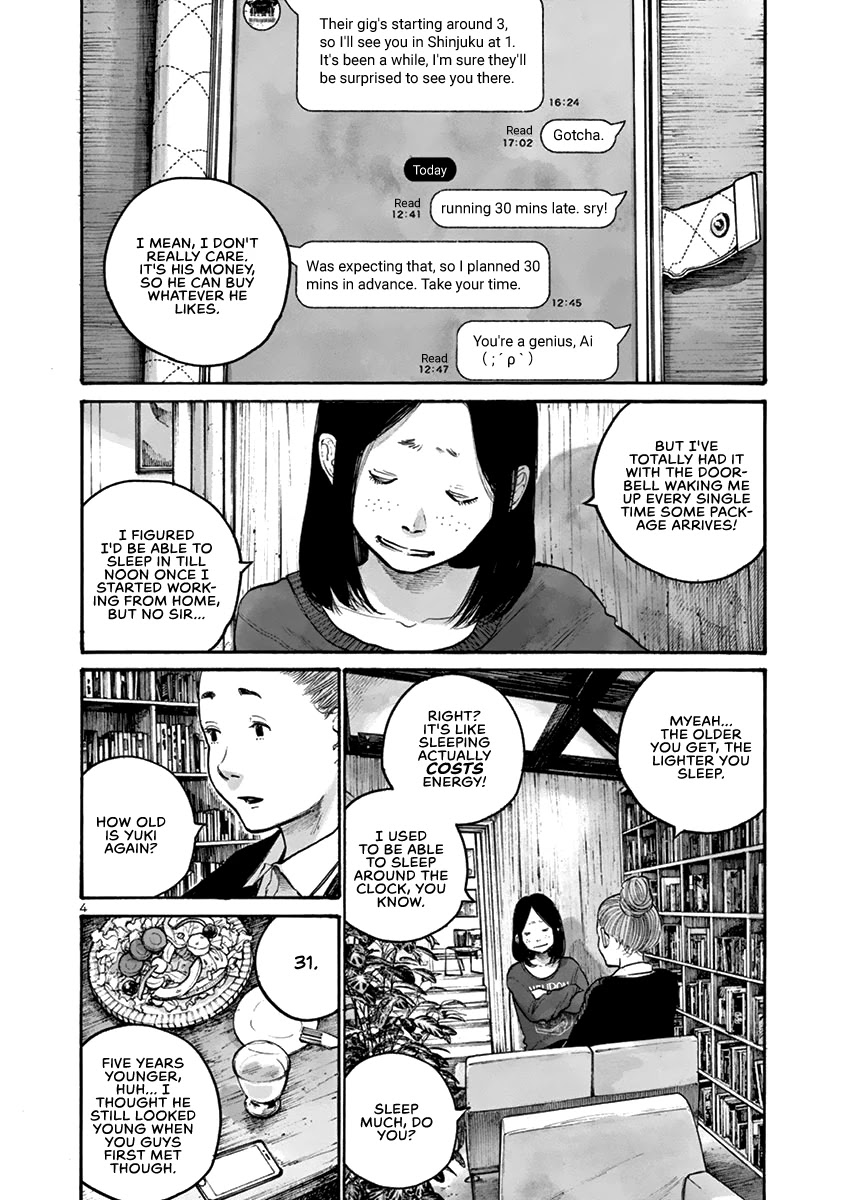 Solanin chapter 29 page 7