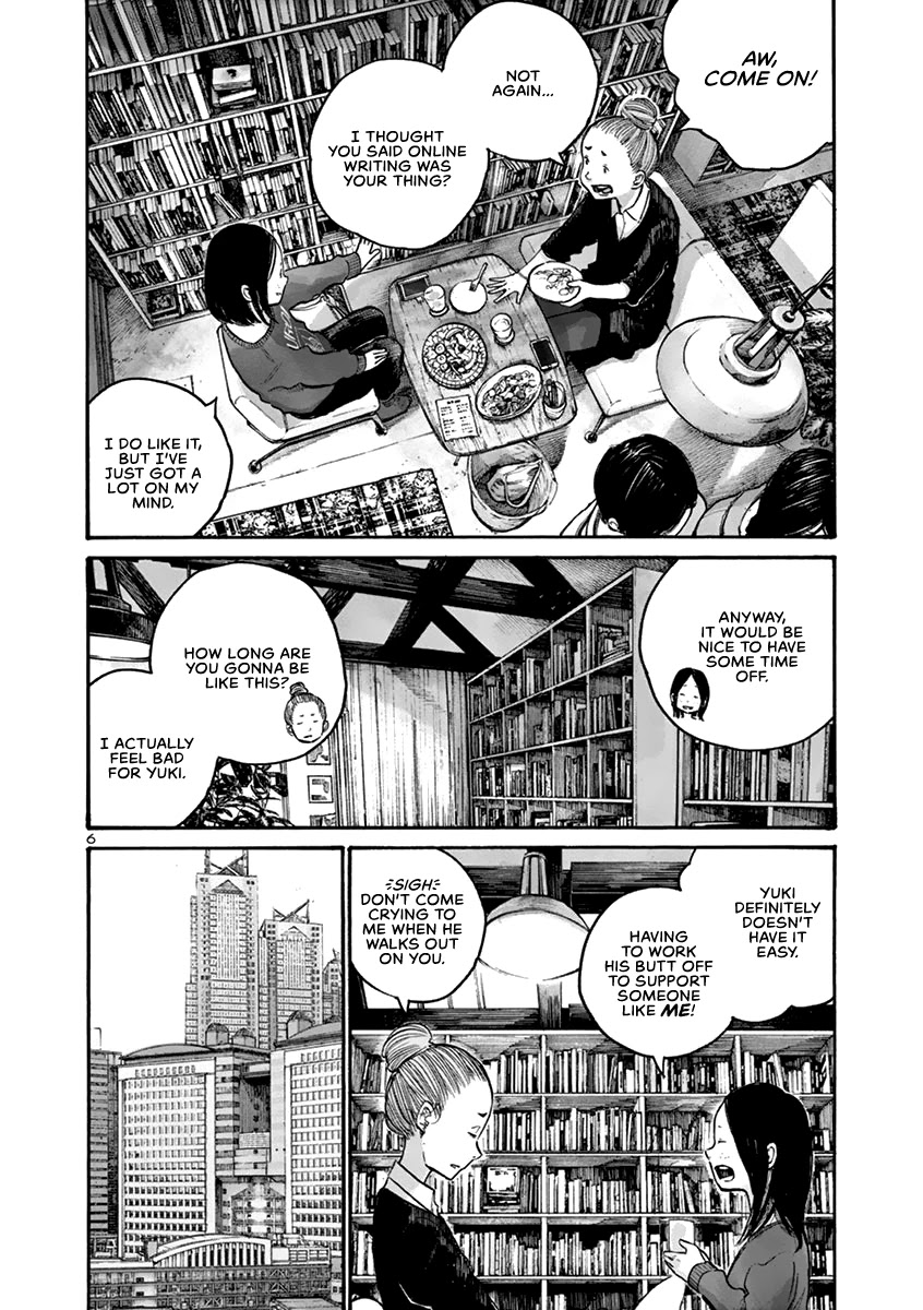 Solanin chapter 29 page 9