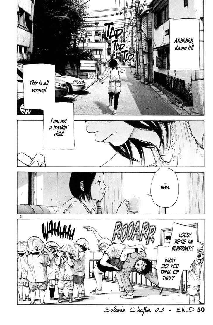 Solanin chapter 3 page 13