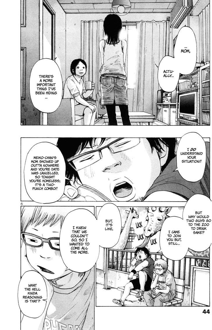 Solanin chapter 3 page 7