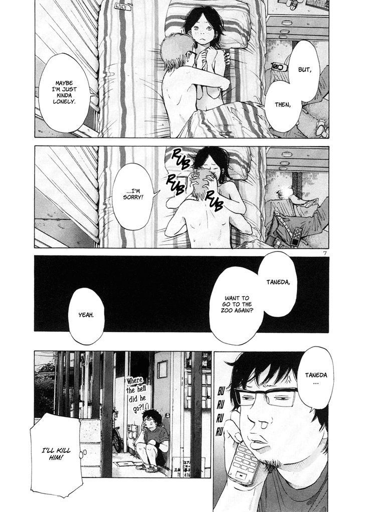 Solanin chapter 4 page 7