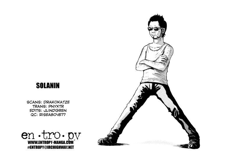 Solanin chapter 5 page 1