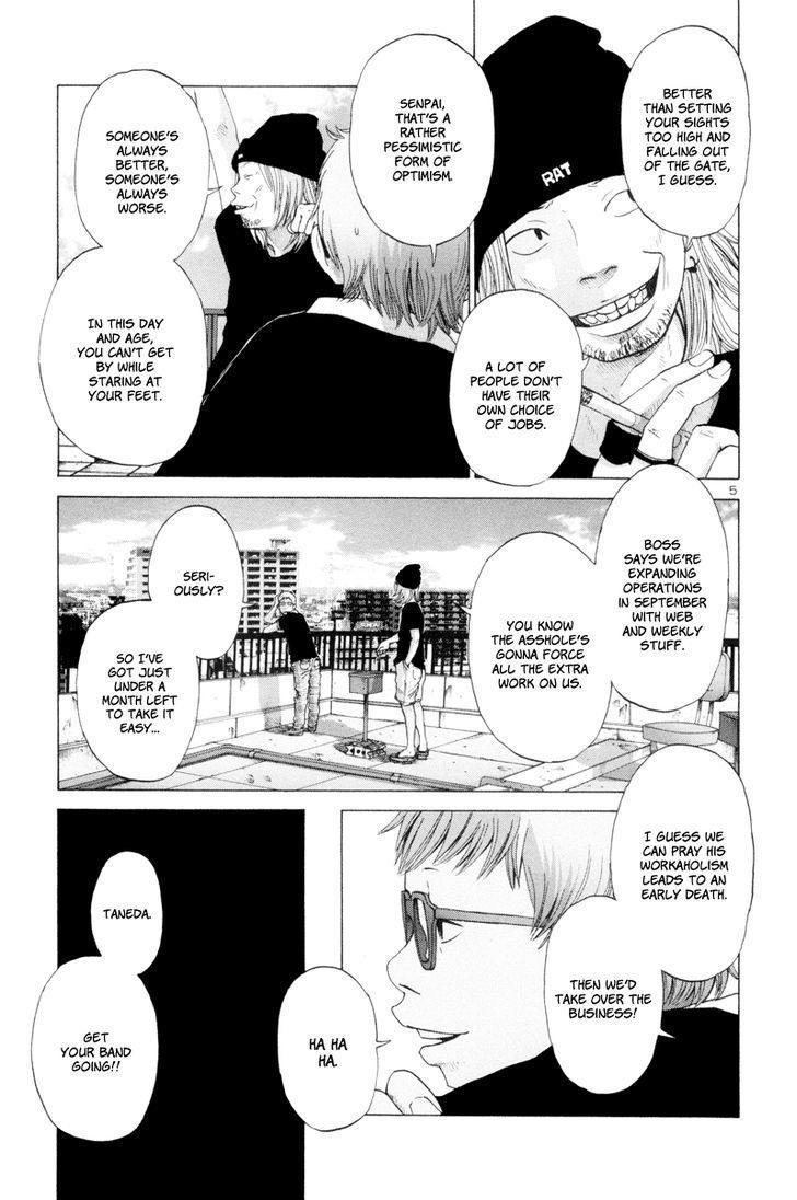 Solanin chapter 8 page 6