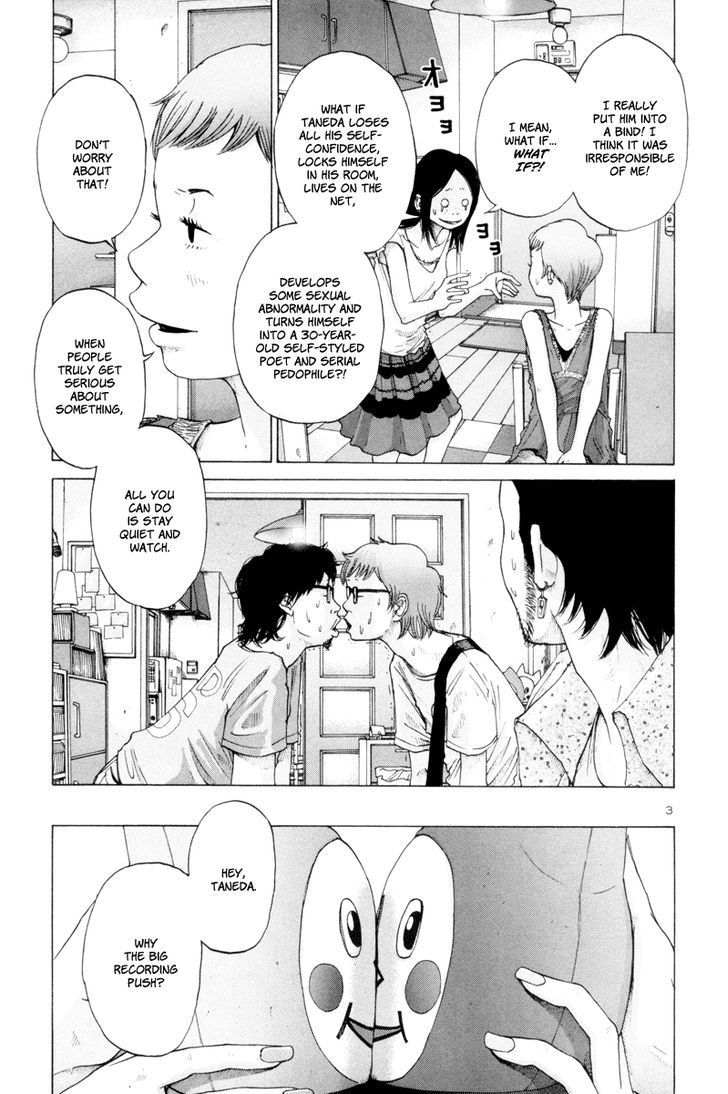 Solanin chapter 9 page 4