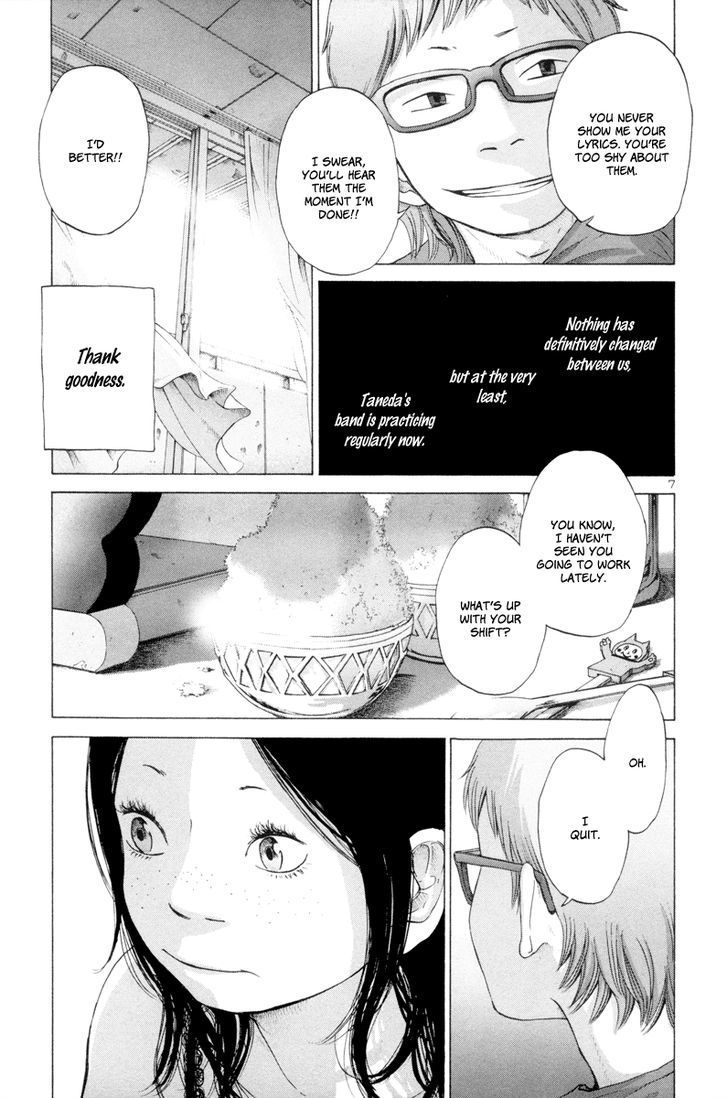 Solanin chapter 9 page 8