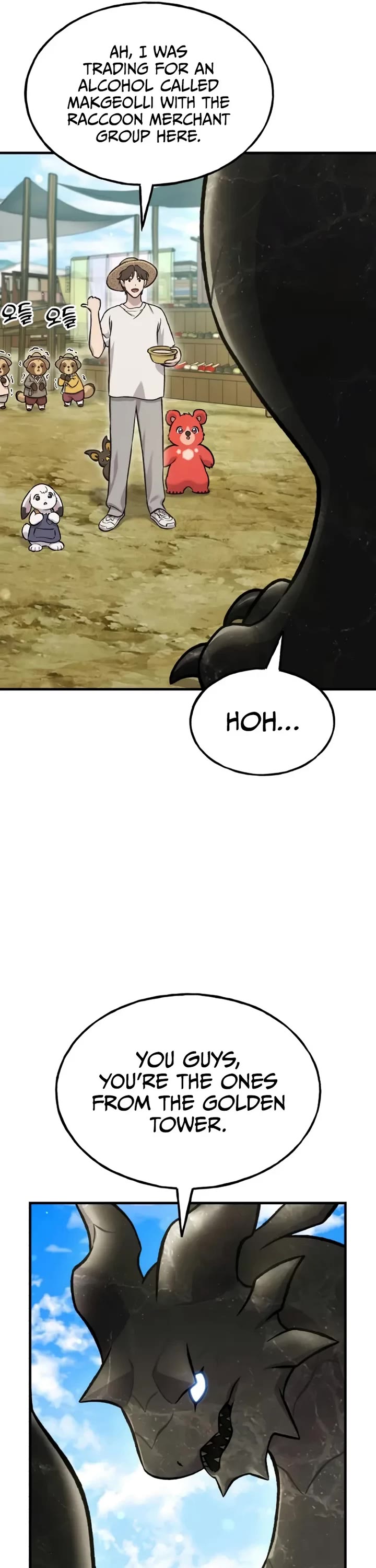 Solo Farming in the Tower chapter 109 page 45