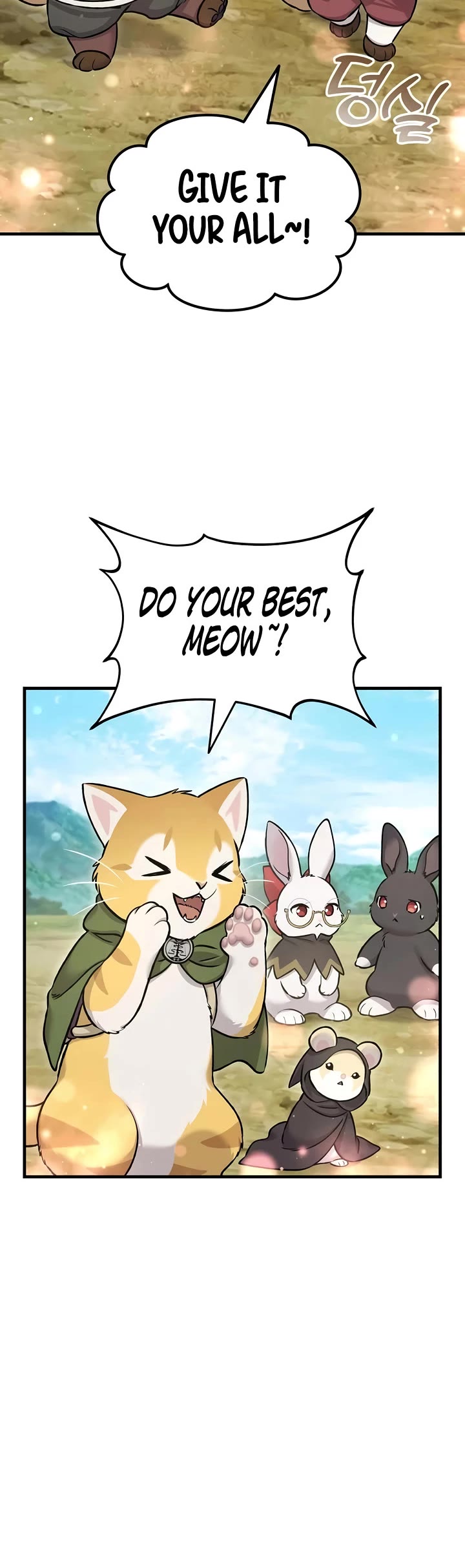 Solo Farming in the Tower chapter 110 page 24