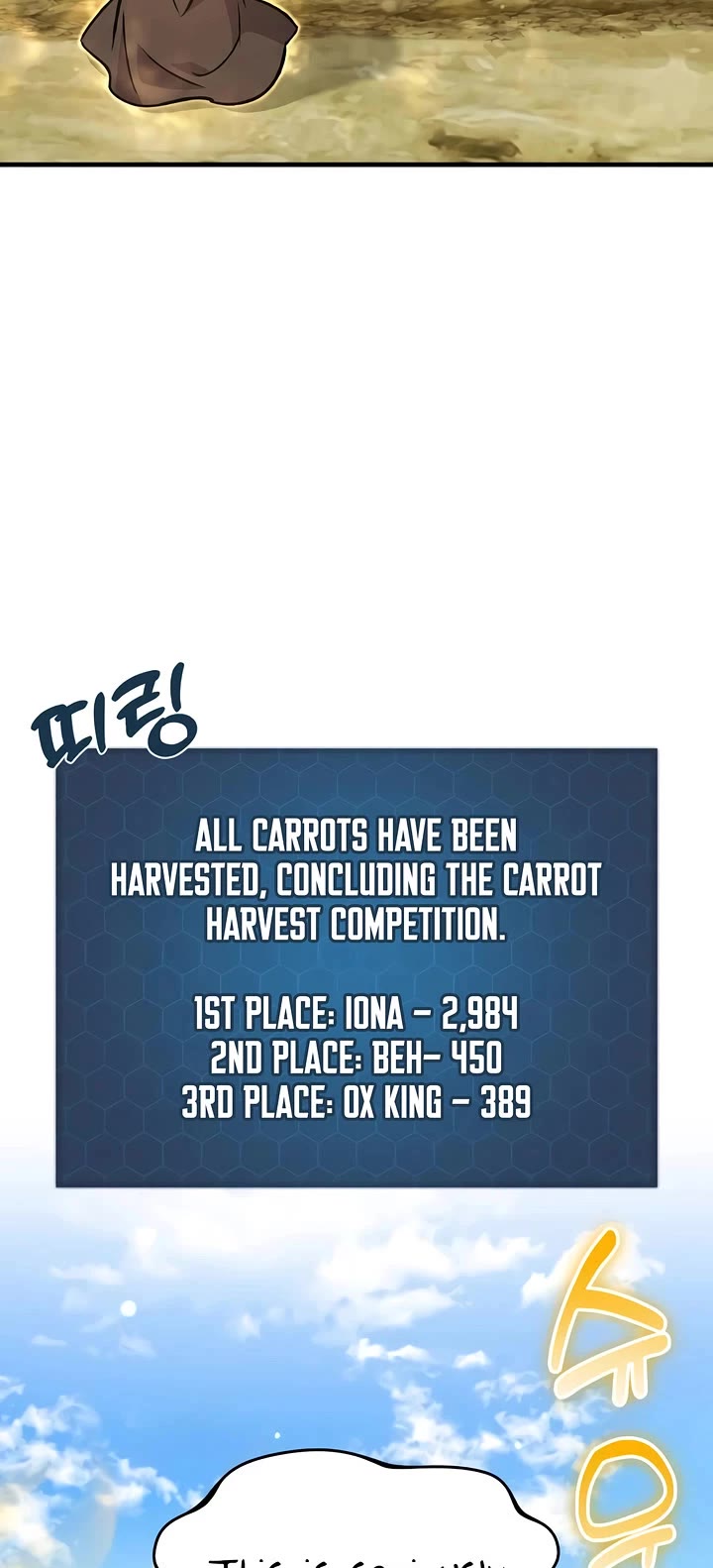 Solo Farming in the Tower chapter 110 page 47