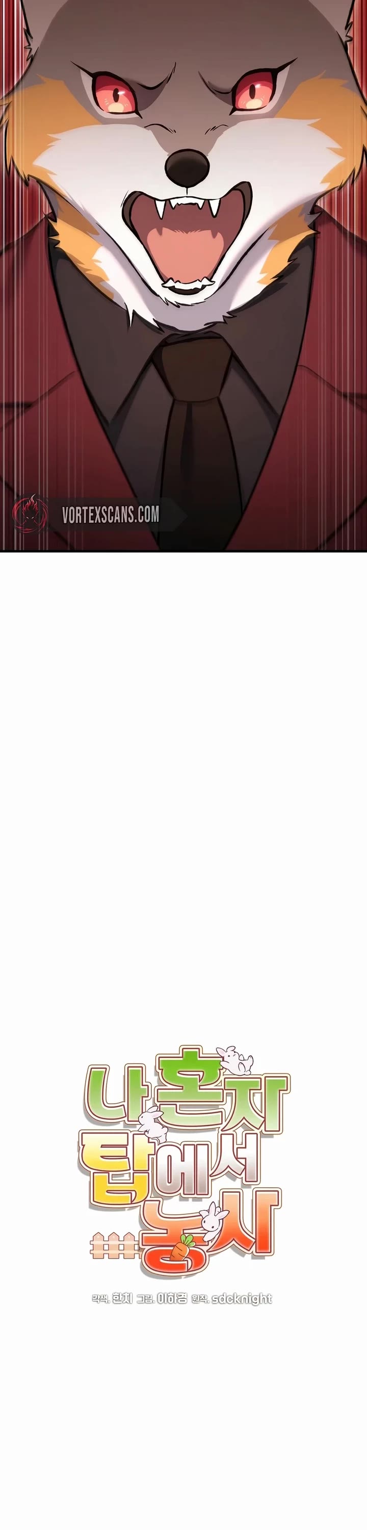 Solo Farming in the Tower chapter 111 page 7