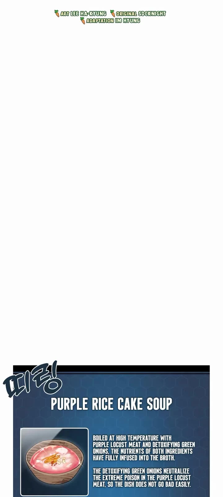 Solo Farming in the Tower chapter 113 page 14