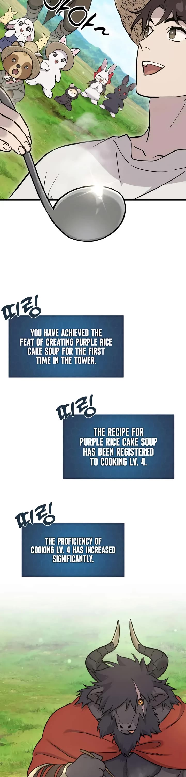 Solo Farming in the Tower chapter 113 page 17