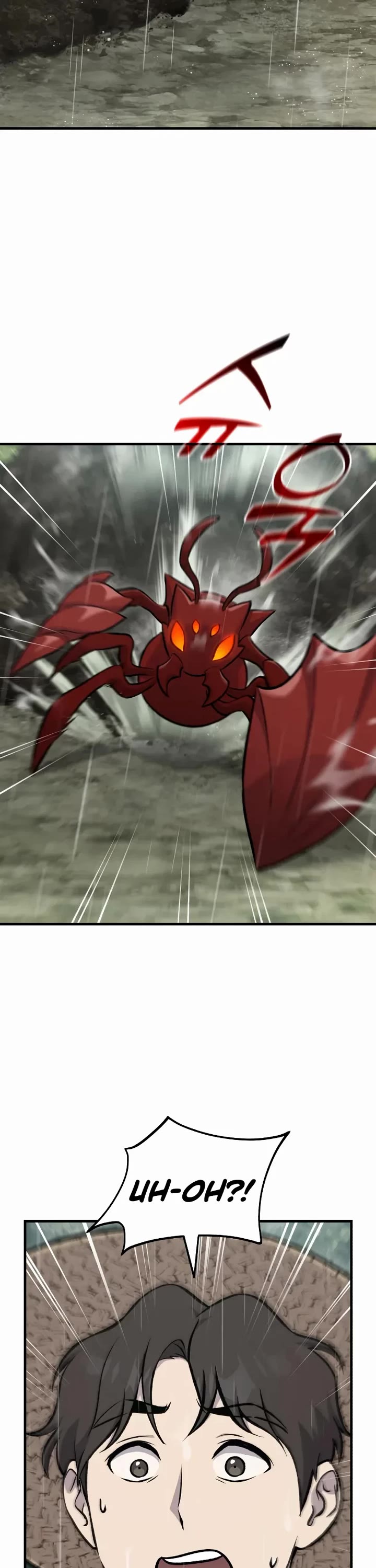 Solo Farming in the Tower chapter 116 page 2