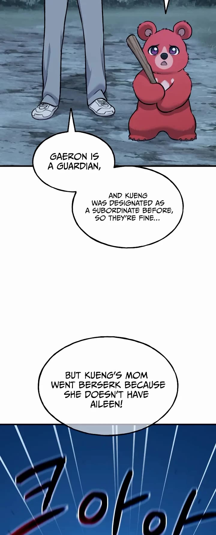 Solo Farming in the Tower chapter 116 page 27