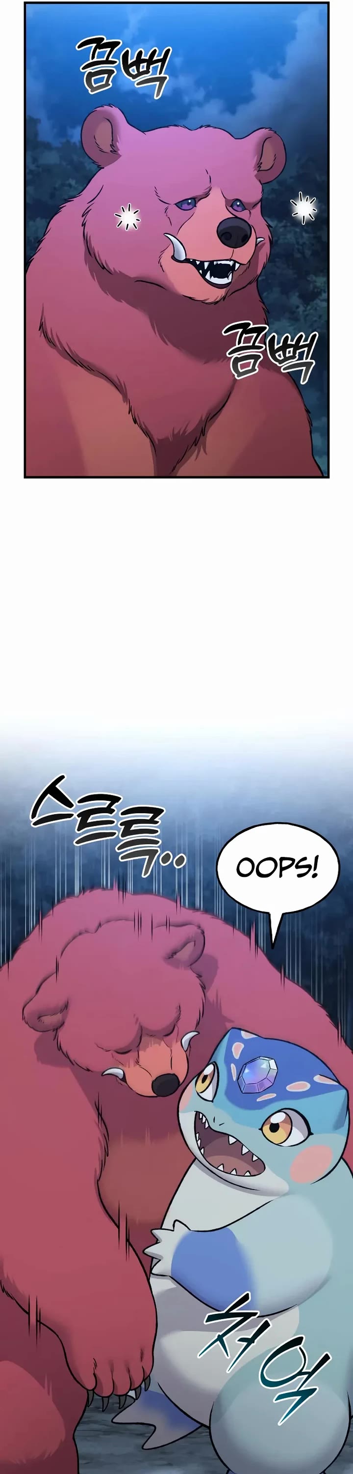 Solo Farming in the Tower chapter 116 page 42