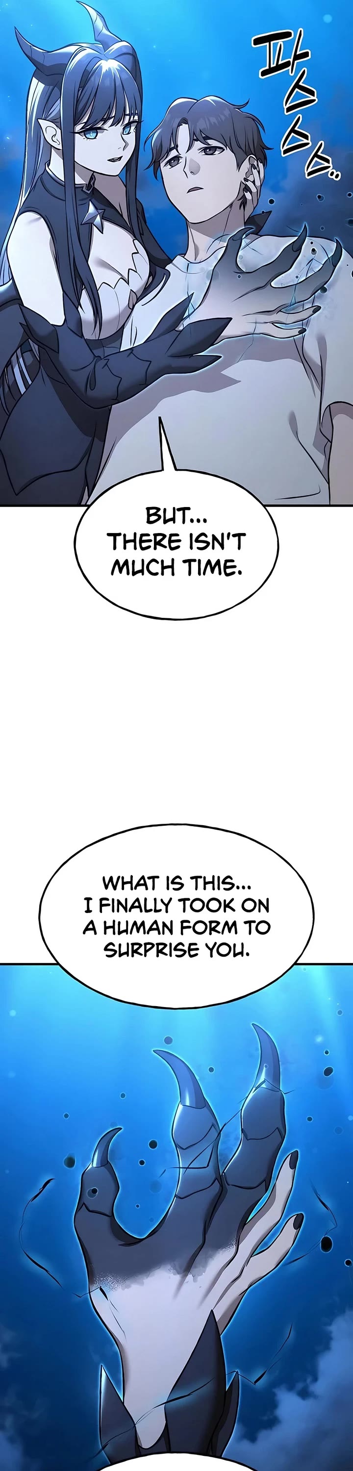 Solo Farming in the Tower chapter 117 page 6