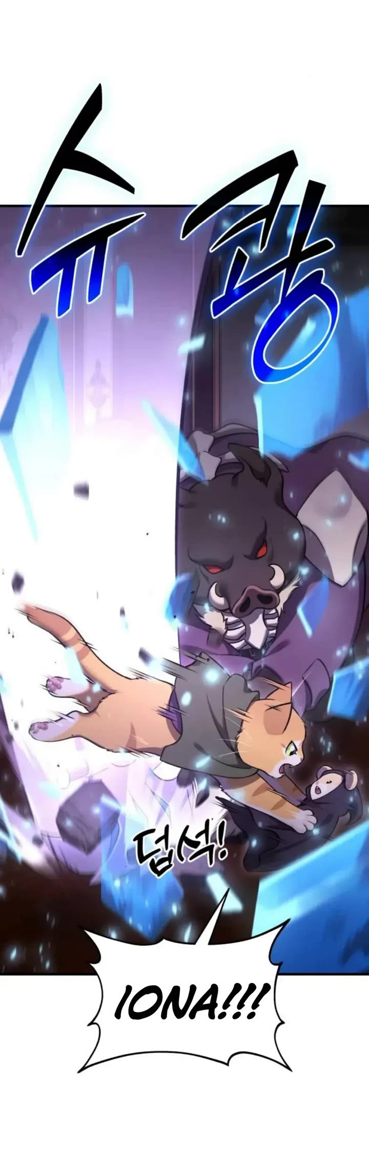 Solo Farming in the Tower chapter 118 page 14