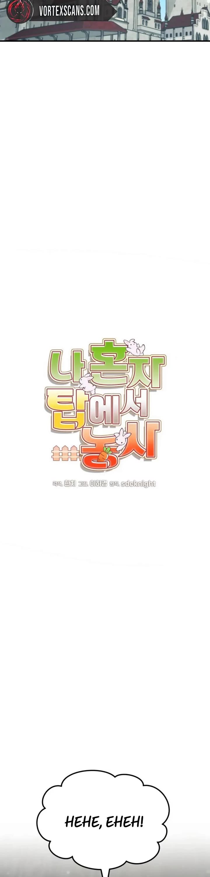 Solo Farming in the Tower chapter 119 page 13