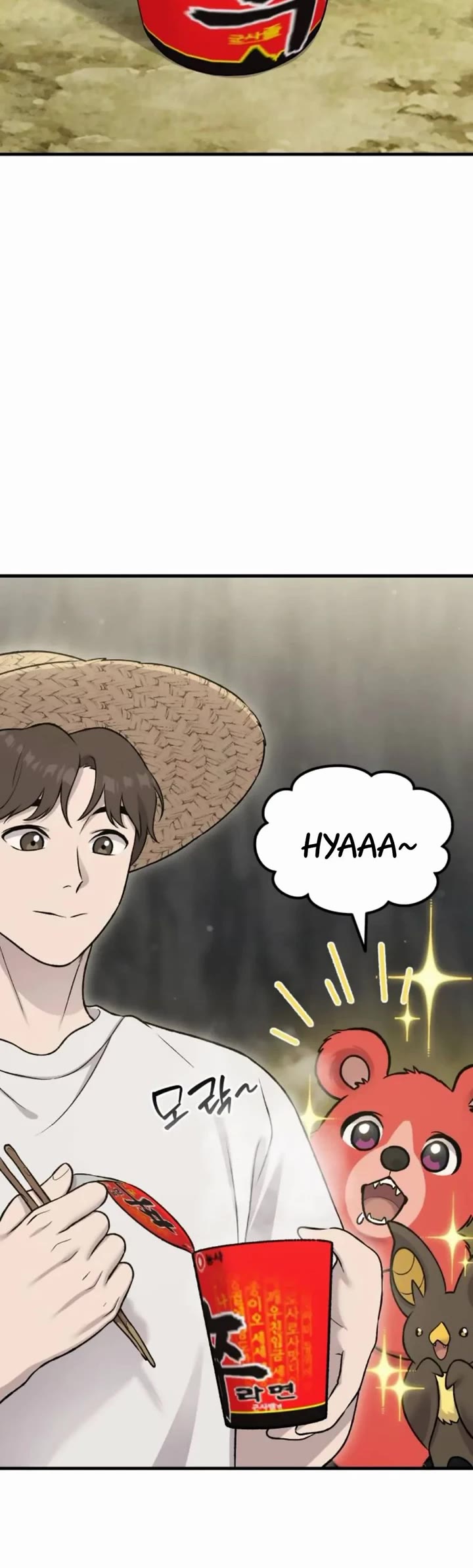 Solo Farming in the Tower chapter 119 page 15