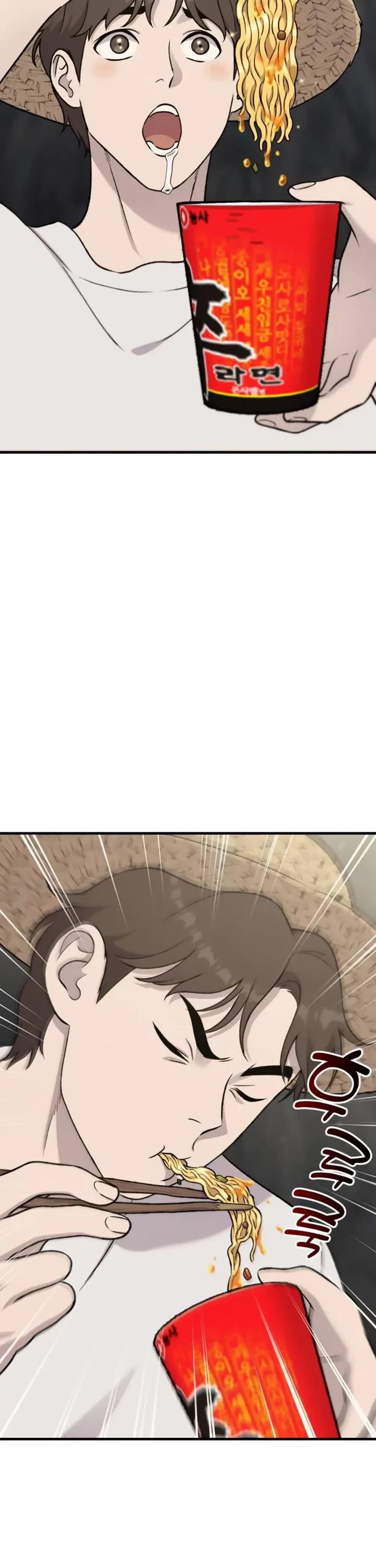 Solo Farming in the Tower chapter 119 page 17