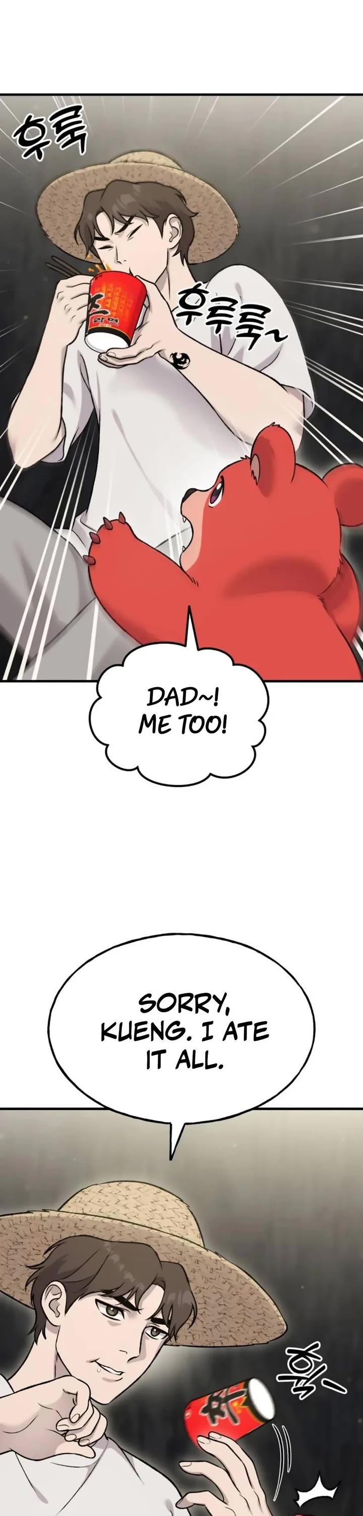 Solo Farming in the Tower chapter 119 page 21