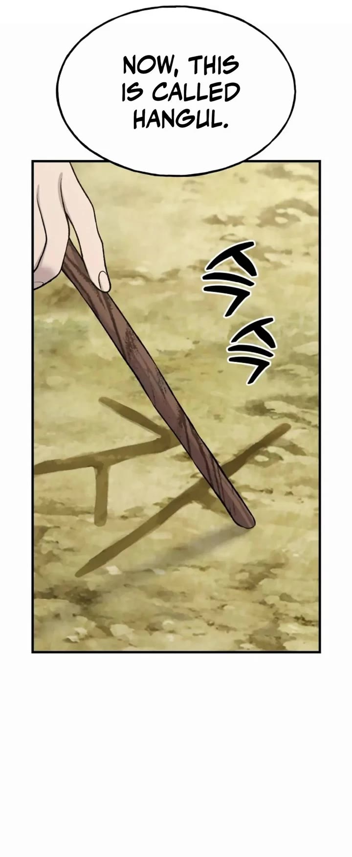 Solo Farming in the Tower chapter 119 page 25