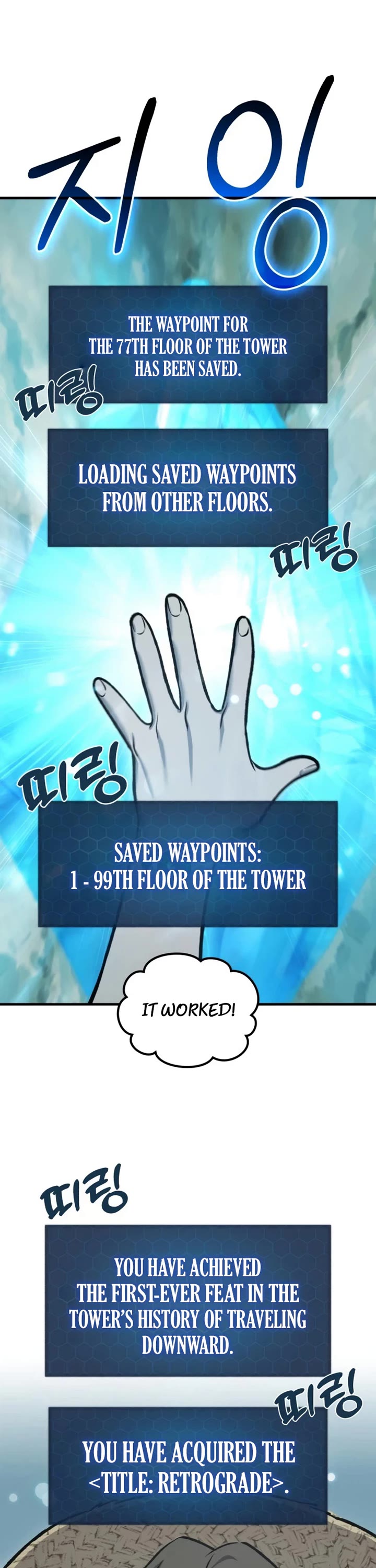 Solo Farming in the Tower chapter 133 page 45