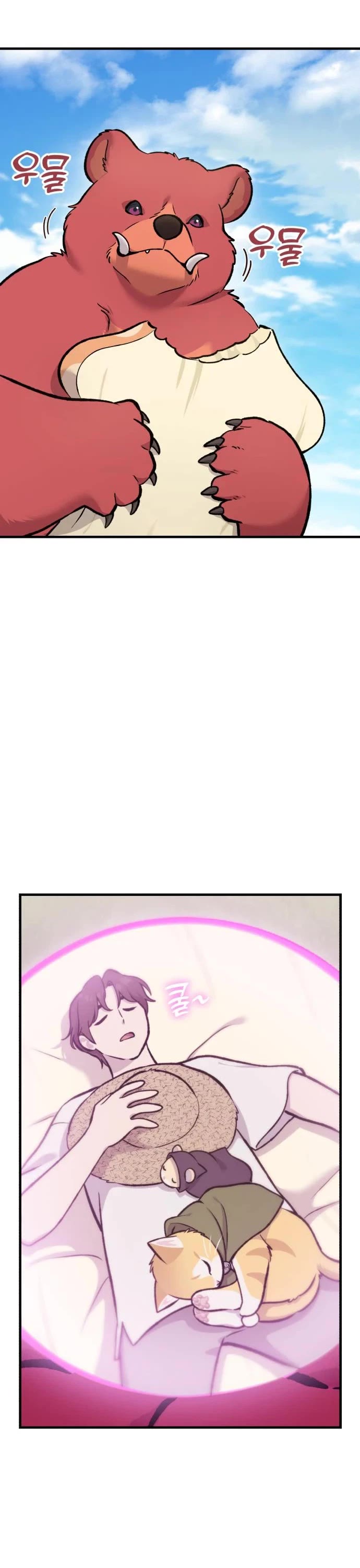 Solo Farming in the Tower chapter 137 page 53