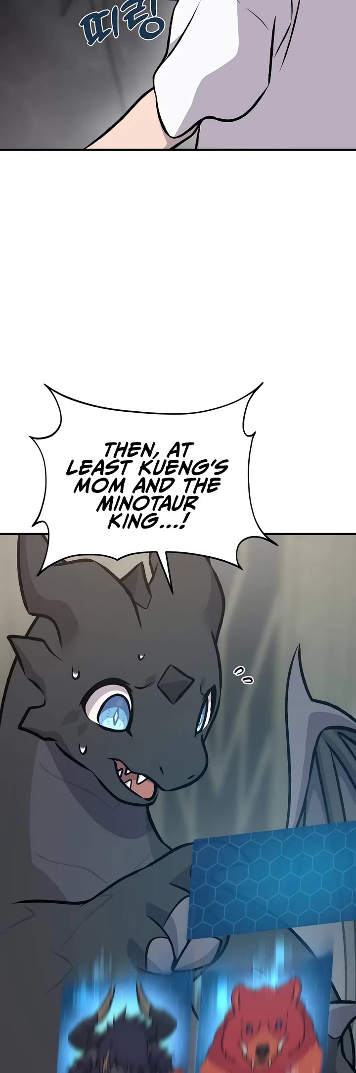 Solo Farming in the Tower chapter 87 page 32