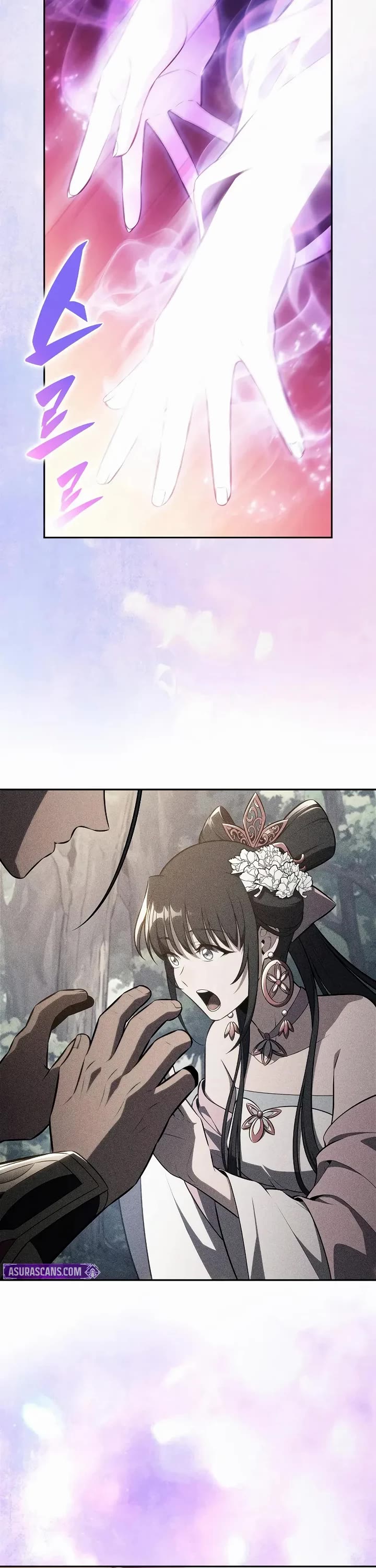 Solo Max-Level Newbie chapter 247 page 27