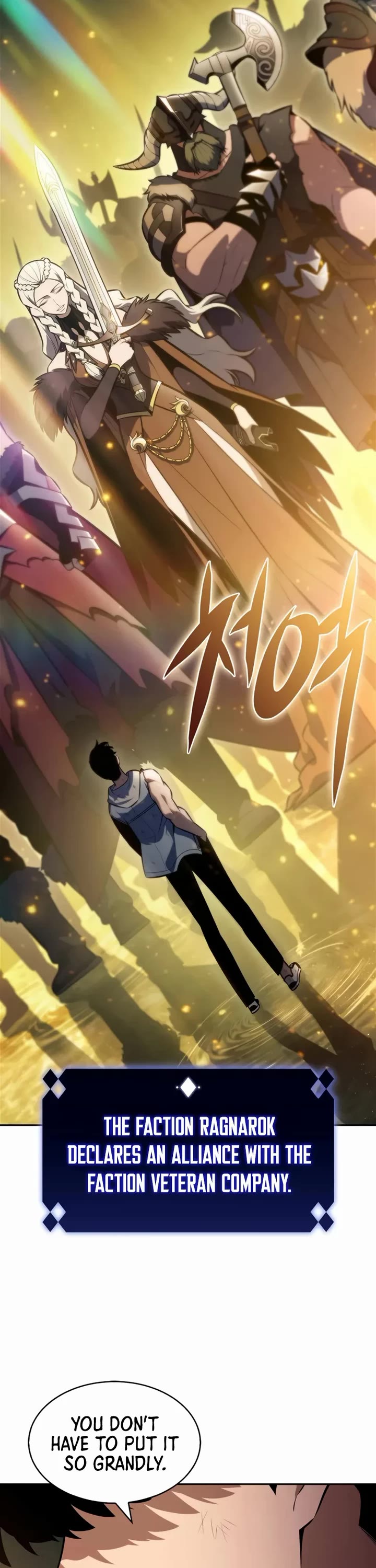 Solo Max-Level Newbie chapter 248 page 13