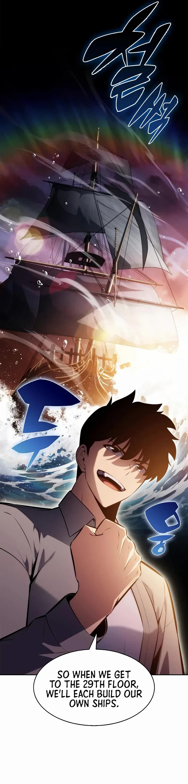 Solo Max-Level Newbie chapter 249 page 39