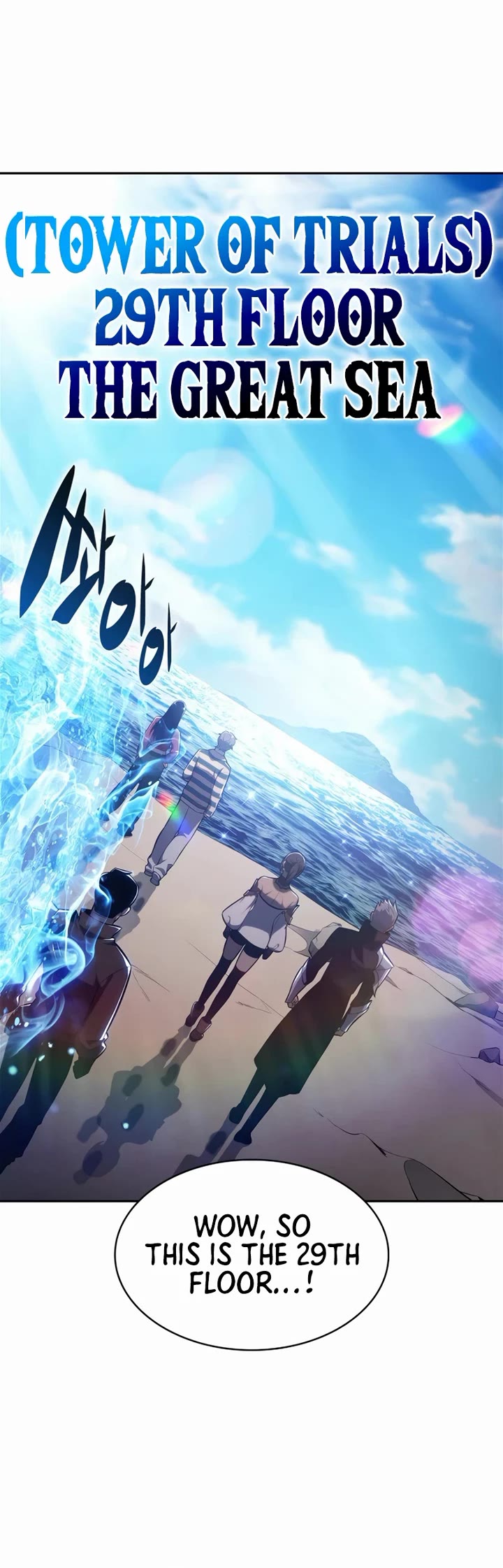 Solo Max-Level Newbie chapter 250 page 25