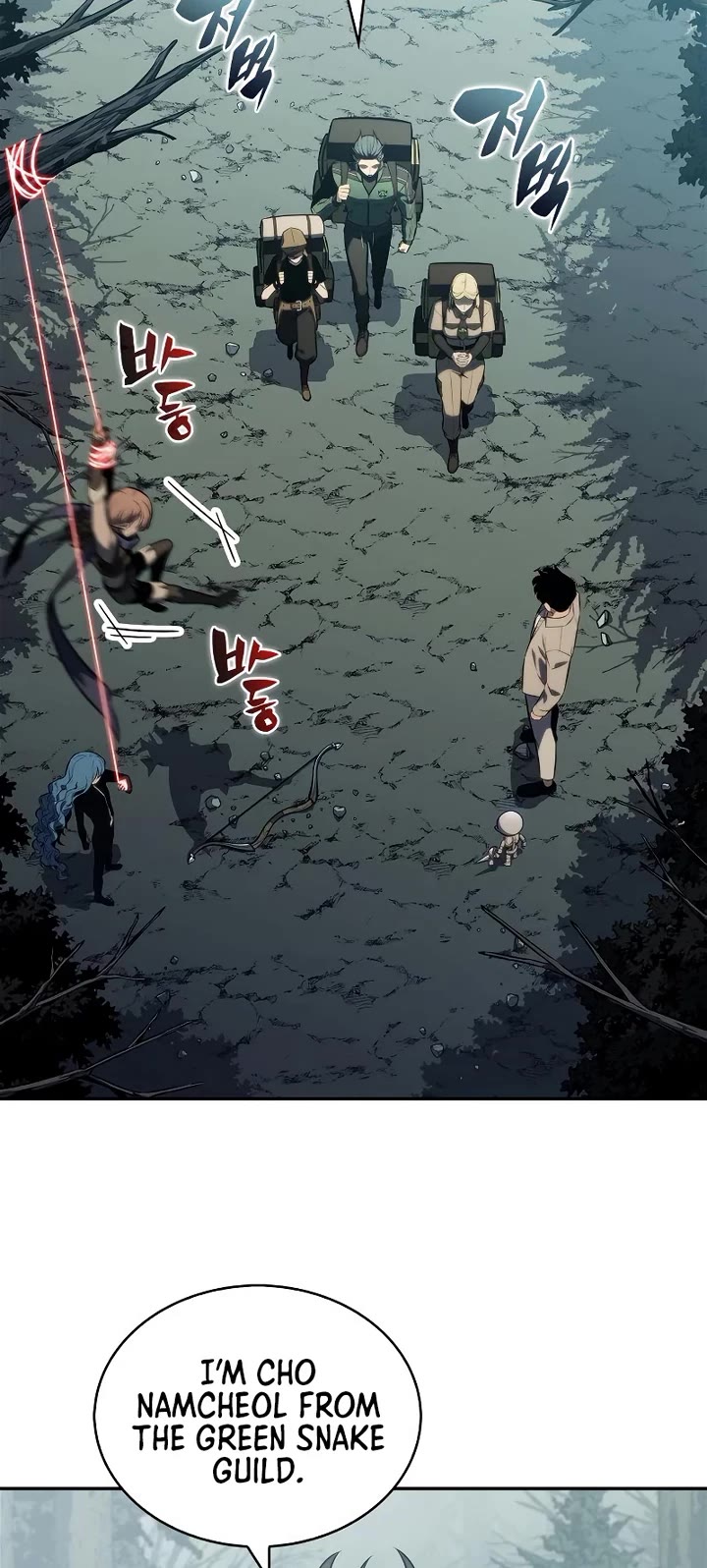 Solo Max-Level Newbie chapter 251 page 9