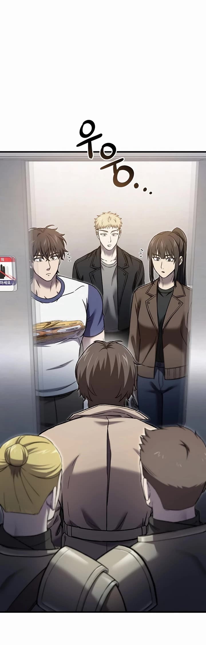 Solo Resurrection chapter 44 page 4