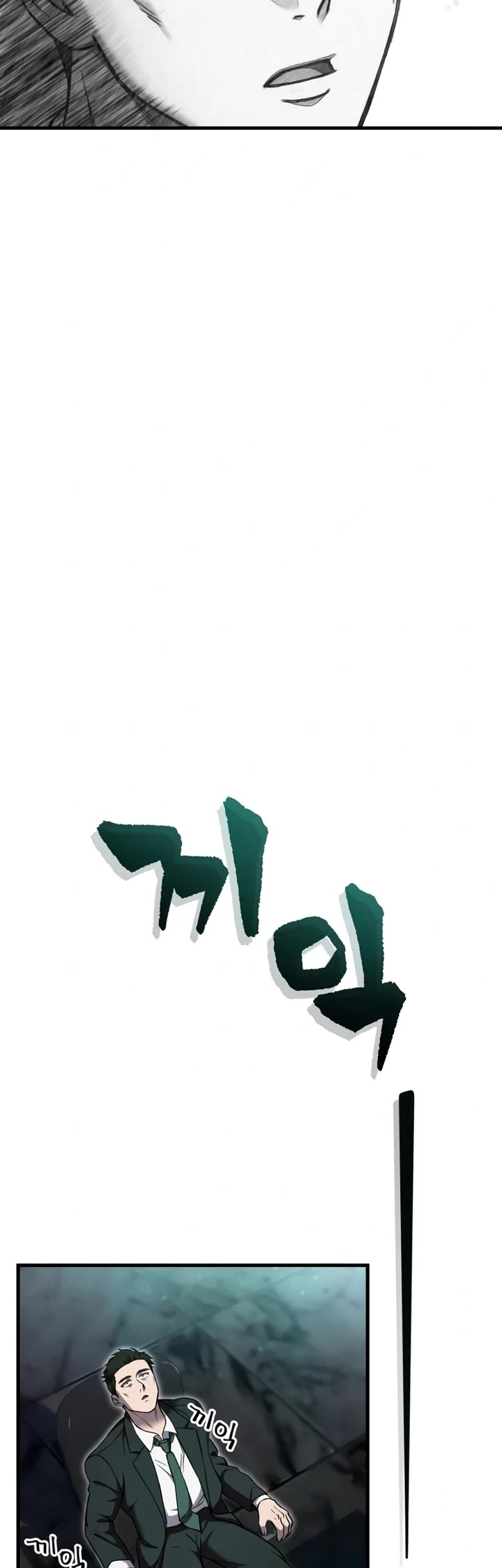 Solo Resurrection chapter 46 page 34