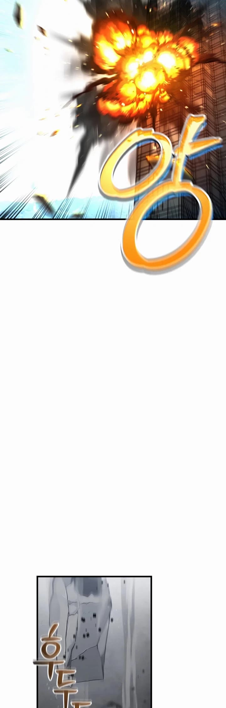 Solo Resurrection chapter 60 page 20