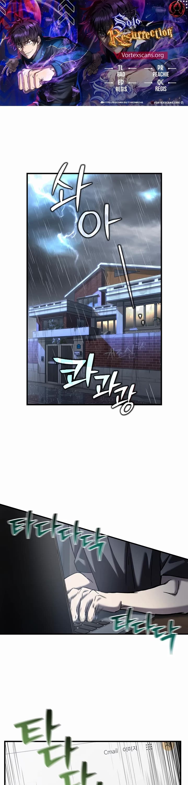 Solo Resurrection chapter 64 page 1