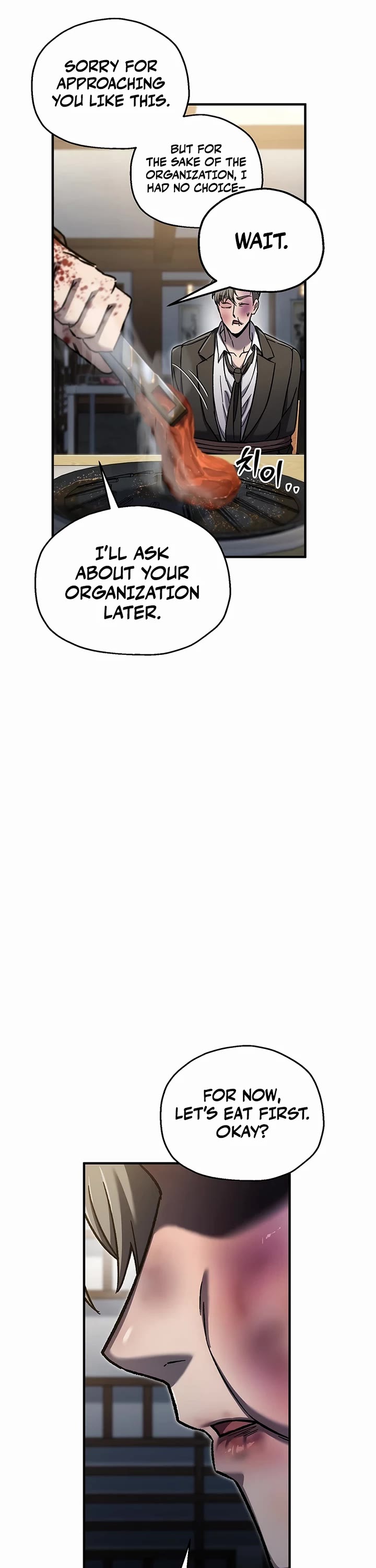 Solo Resurrection chapter 71 page 22