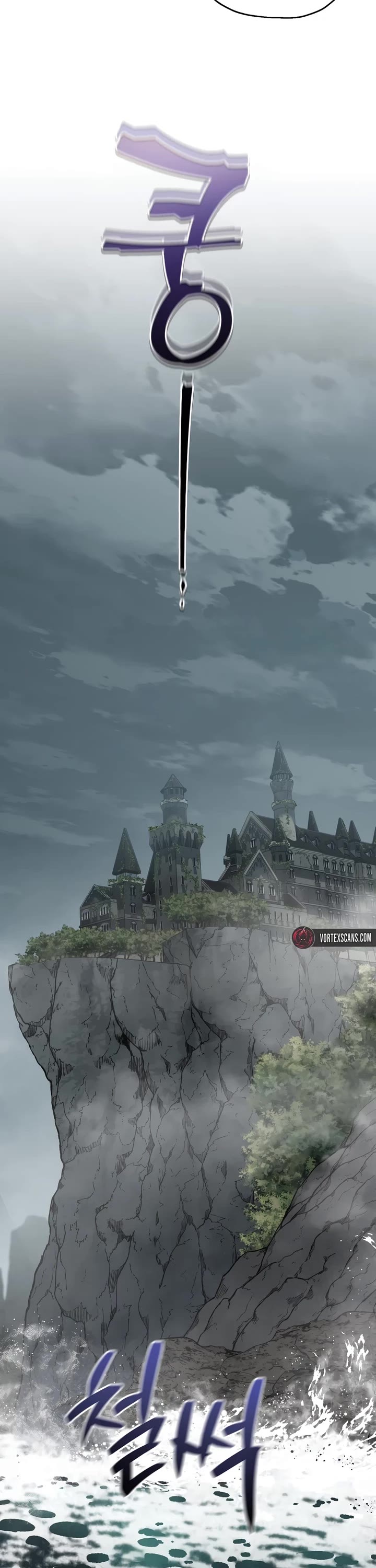 Solo Resurrection chapter 73 page 41