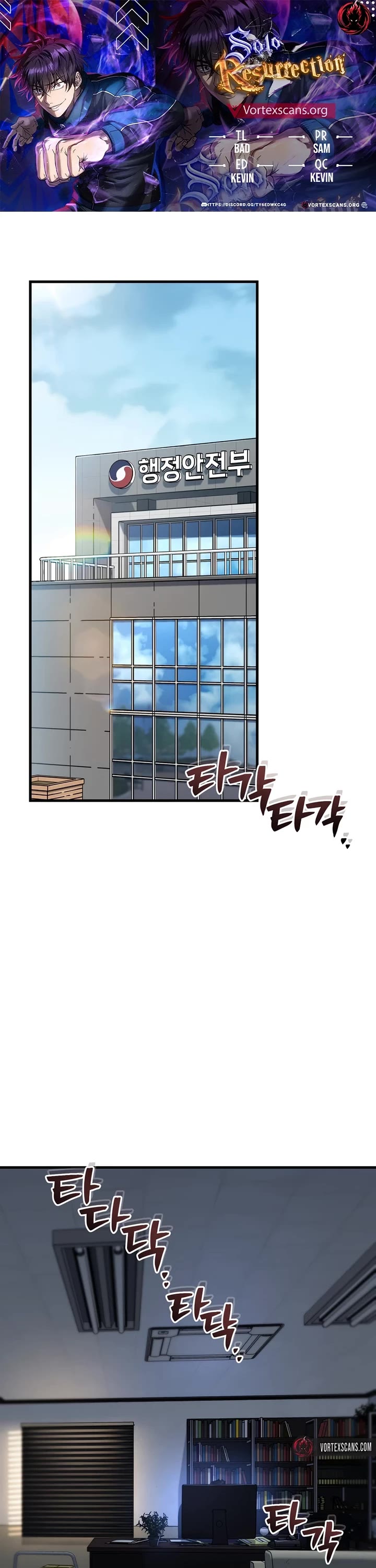 Solo Resurrection chapter 75 page 1