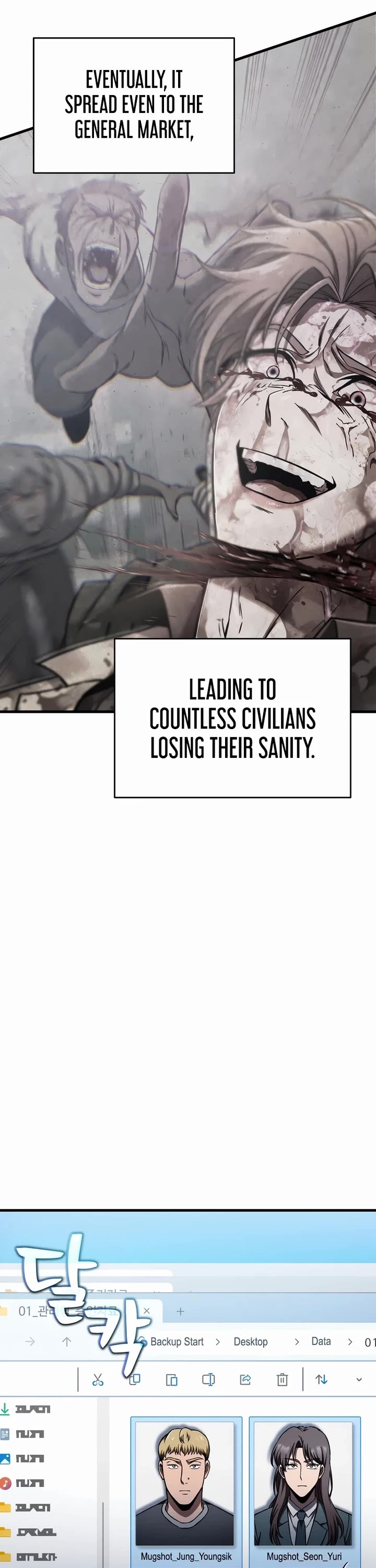 Solo Resurrection chapter 75 page 5