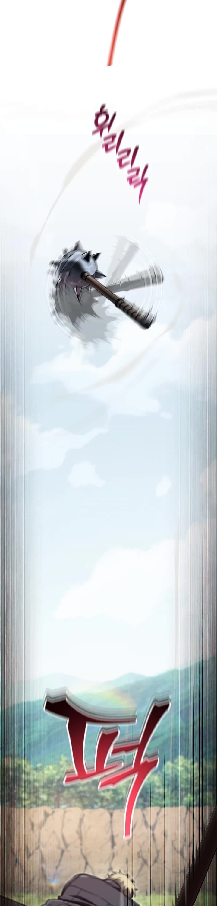 Solo Resurrection chapter 76 page 47