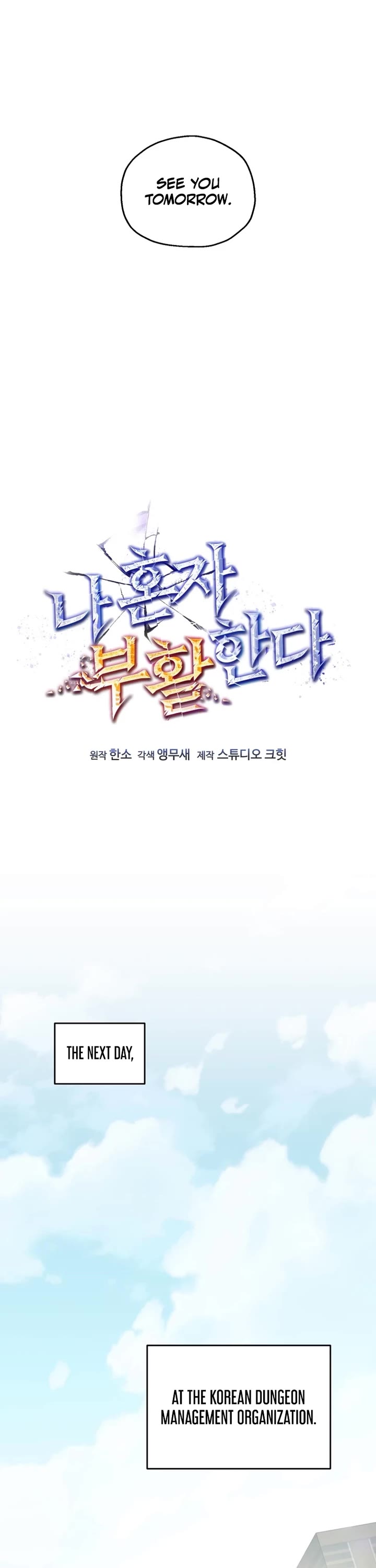 Solo Resurrection chapter 77 page 10