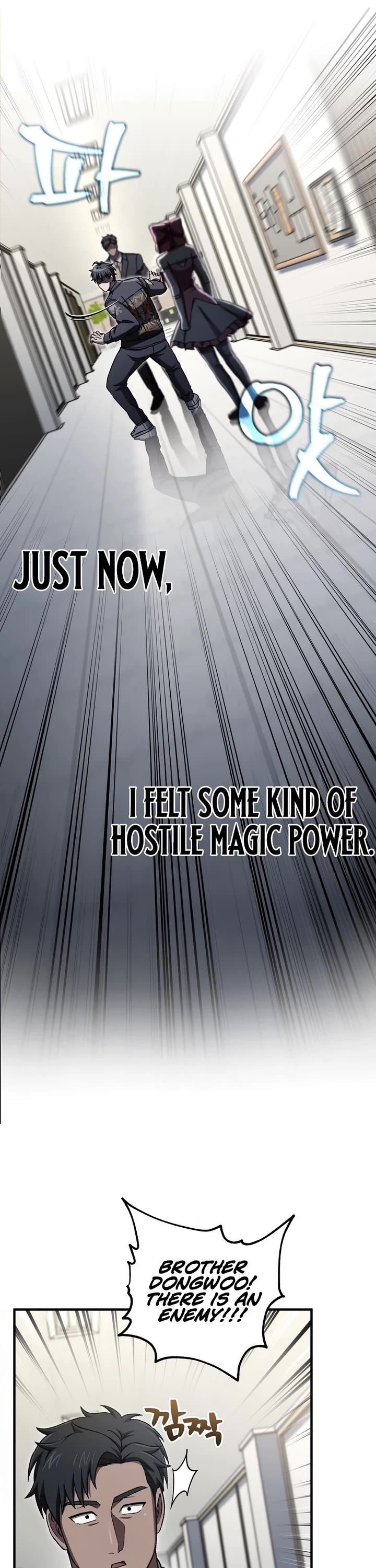 Solo Resurrection chapter 78 page 5