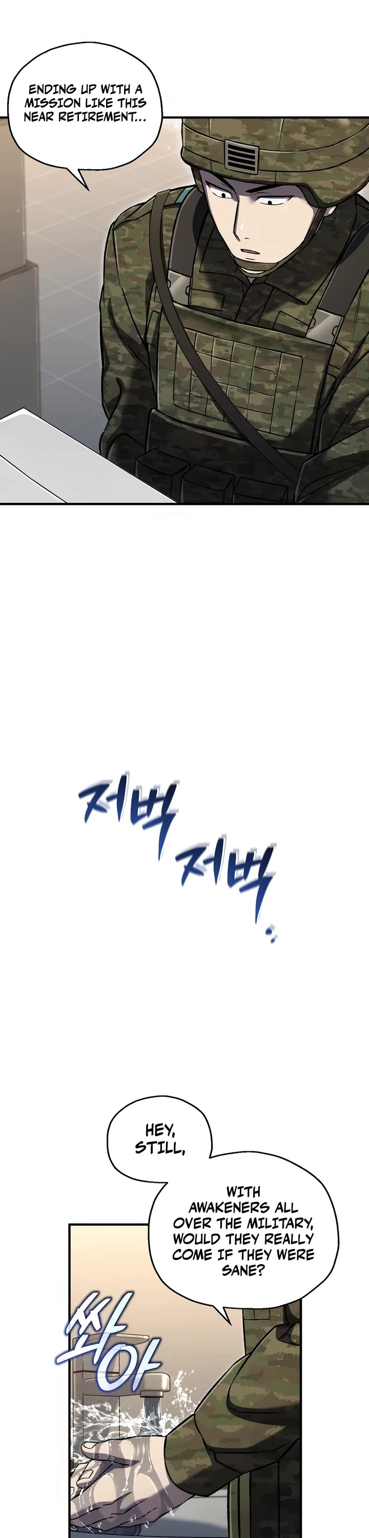 Solo Resurrection chapter 79 page 14