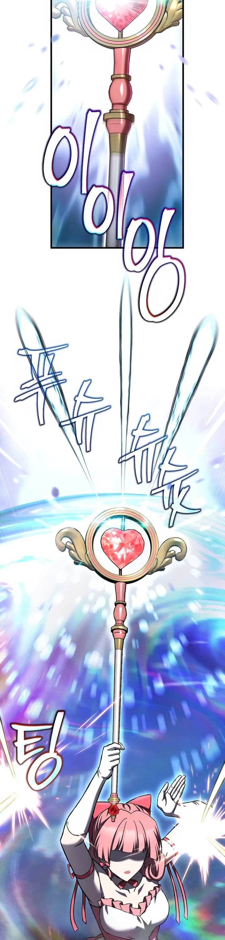 Solo Resurrection chapter 81 page 2