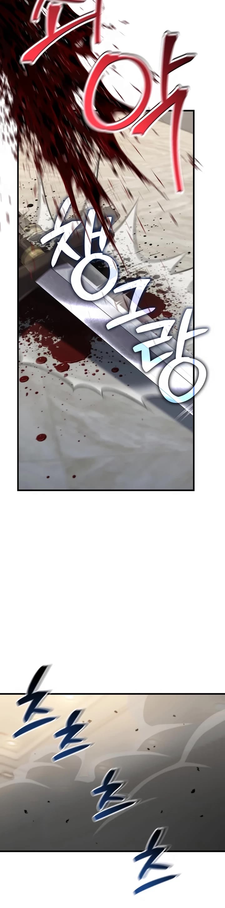 Solo Resurrection chapter 83 page 13