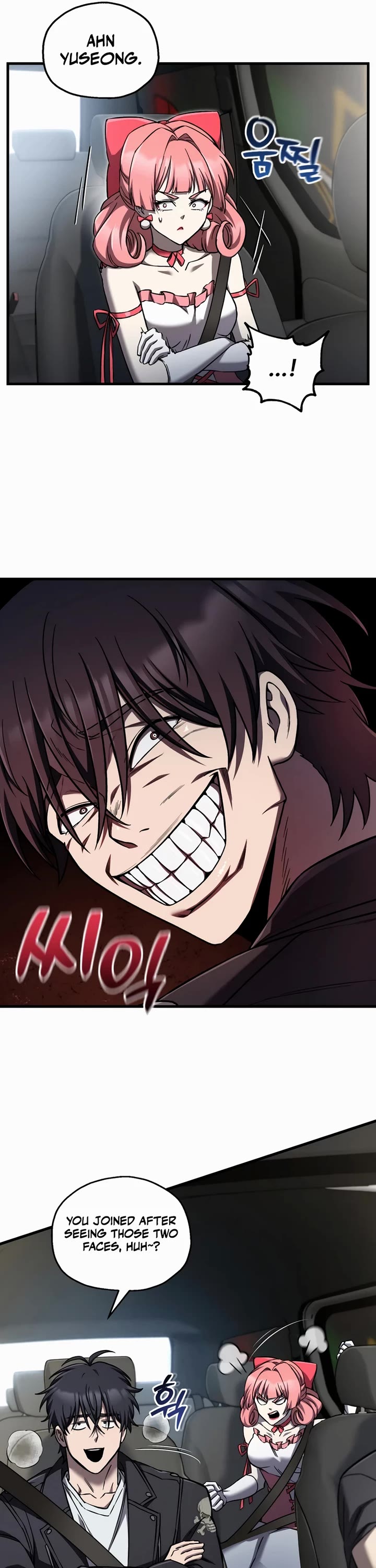 Solo Resurrection chapter 84 page 22